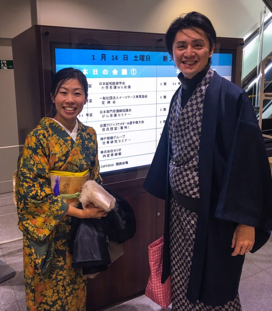 着物で新年会
