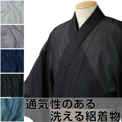 新入荷 紗の男着物はこれからの時期に大活躍 男着物の加藤商店ブログ