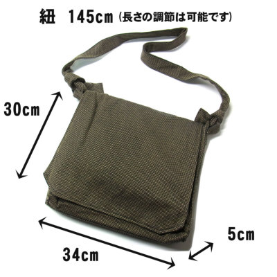 頭陀袋 鞄 刺子織 和風ショルダーバッグ日本製 (4886)