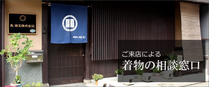 加藤商店