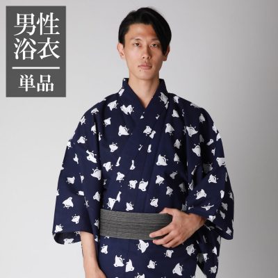 メンズ浴衣 注染/千鳥三枡海老 仕立て上がり単品 (7110)