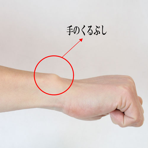 仕立て　寸法測り方