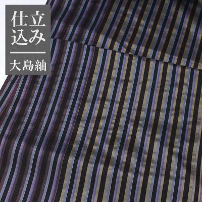 男着物 正絹反物 大島紬 仕立て代込 縞(7269)