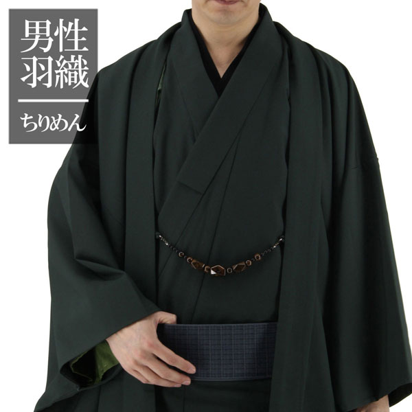 男着物ちりめん洗える着物