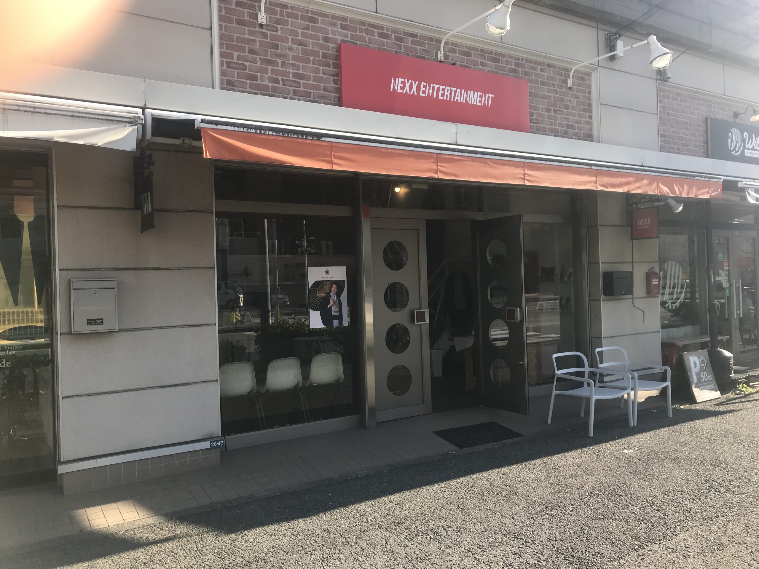 レンタルスペース名古屋