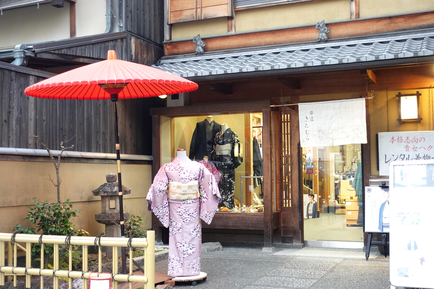 男着物の加藤商店高台寺店