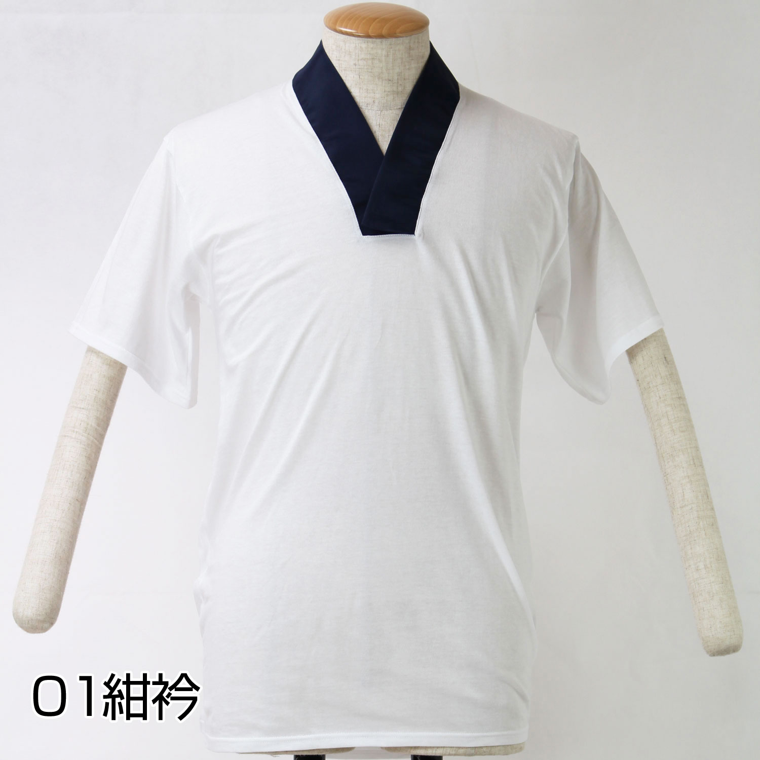 半襦袢 メンズ 洗える Tシャツ (2646) | 男着物の加藤商店《公式》|男性着物専門店