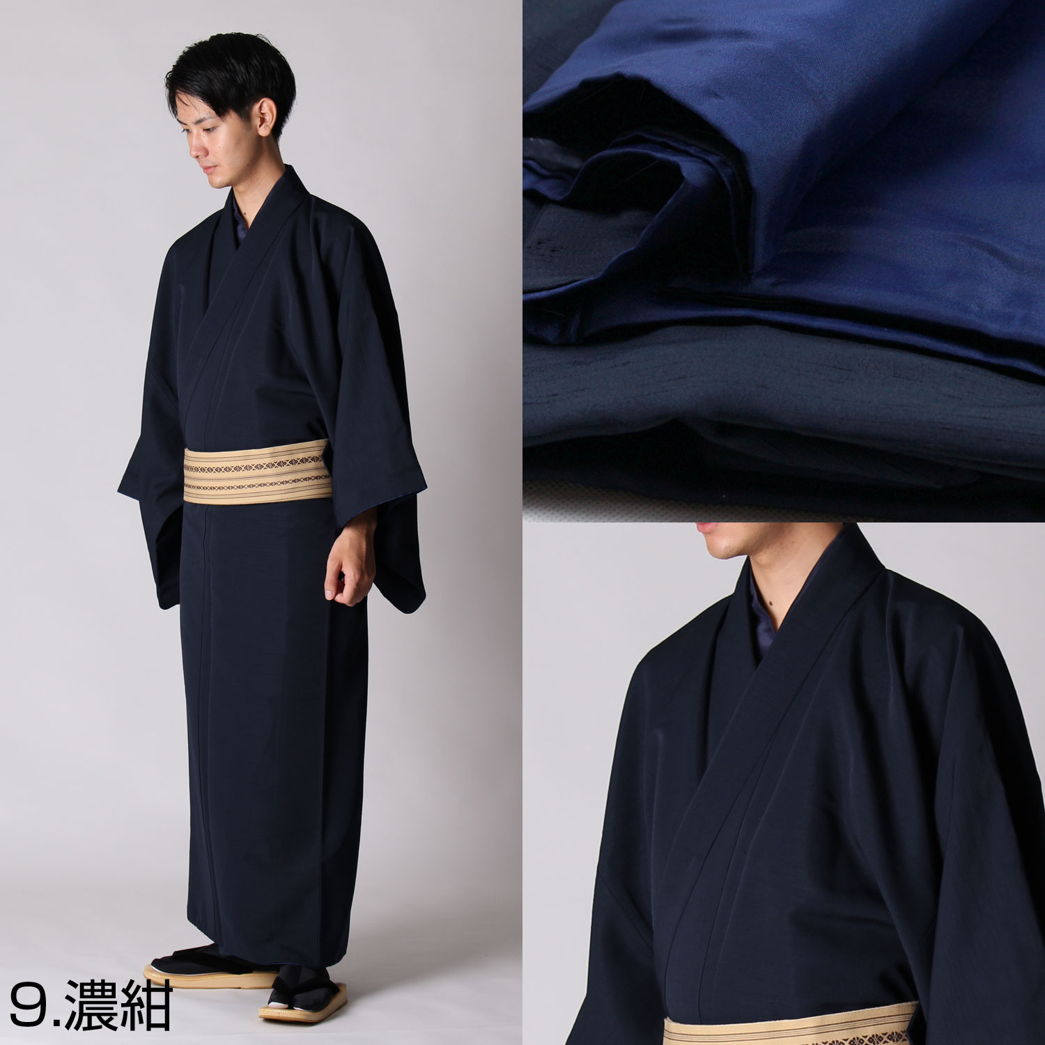 有名ブランド 2.17オーダー男仕立て単衣着物 4-4 ilam.org