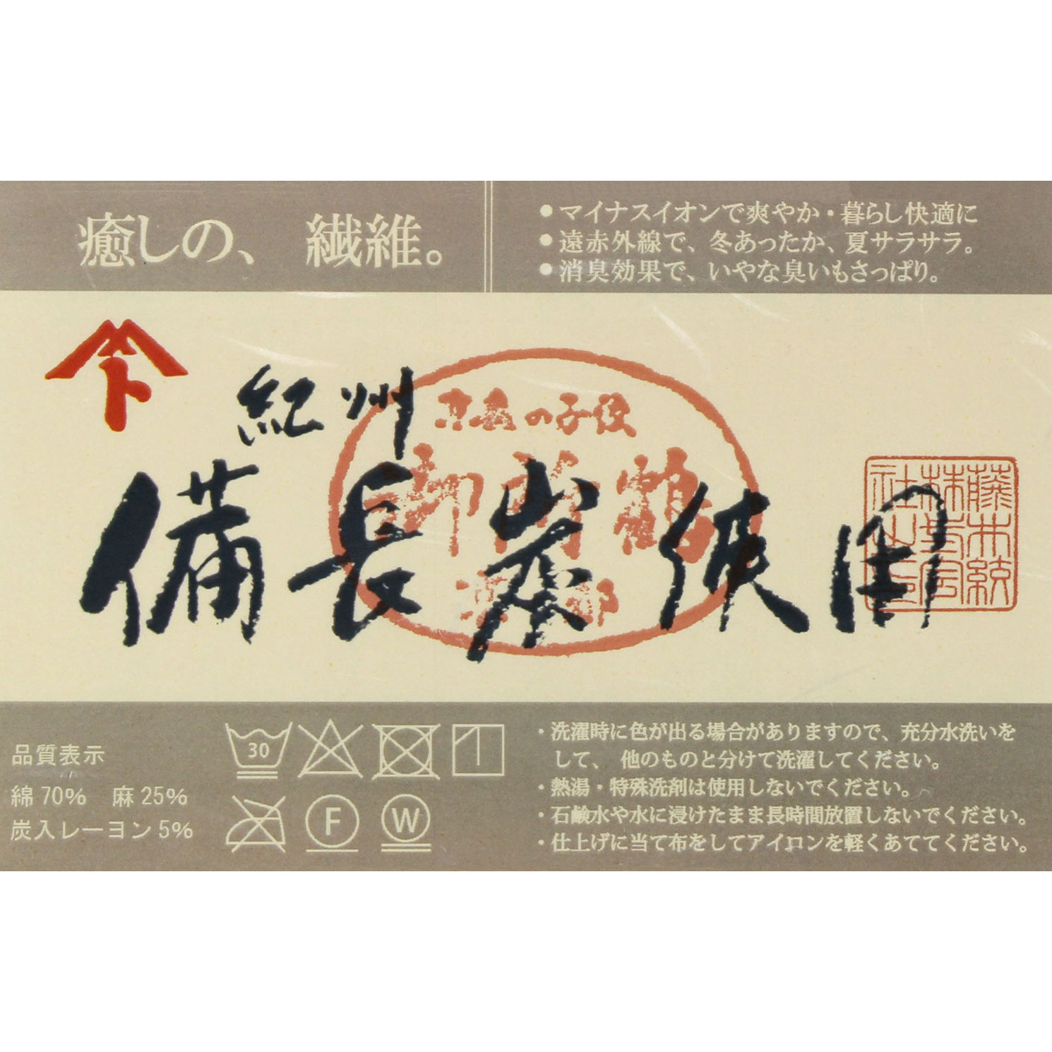 仕立てオーダー浴衣 夏着物 雪花絞り 備長炭入り綿麻 濃紺 7136 Otm 男着物の加藤商店 公式 男性着物専門店 仕立てオーダー浴衣 夏着物 雪花絞り 備長炭入り綿麻 濃紺 7136 Otm 男着物の加藤商店 公式 男性着物専門店