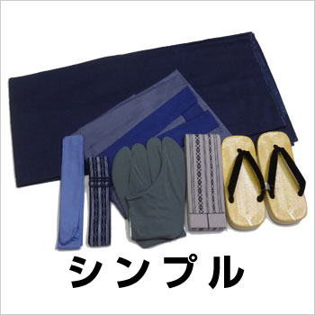 シンプル