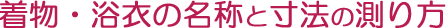 E߂̖̂Ɛ@̑